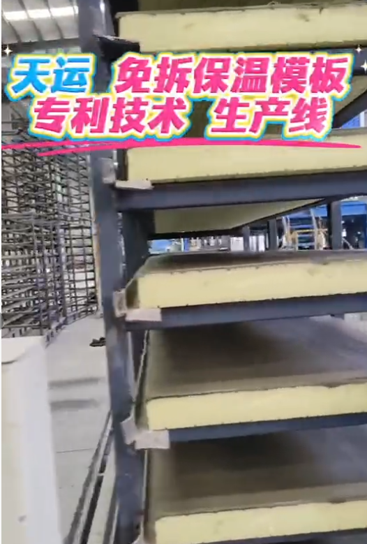 车间生产