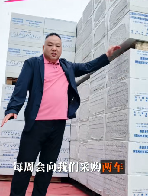 匀质板发货